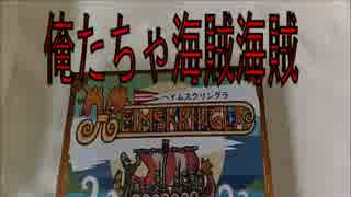 東京人狼学園がヘイムスクリングラを開封してみた。その0001