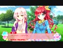 【二人実況】実況者邪魔零【りりくるRainbowStage!!】パート16前編