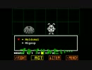 【山葵乃】誰も殺さなくていいRPG part3【Undertale】