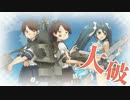 【艦これ】時間がないし運に実況者力を加えるしかないじゃない　その3?