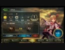 [実況][2pick]ヴァンピィちゃんがやっつけてあげる！ 後編[シャドウバース]