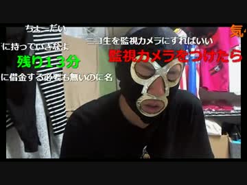 20160820　暗黒放送　俺の放送