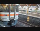 狩野川花火大会時のJR沼津駅【Part2】
