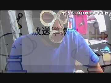 【放送前リモ】ぱえーじゃの放送を監視しBSPコメントをする横山緑