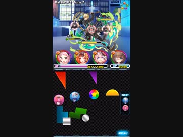 東京マテリア スプリガン超級 ノーコンクリア