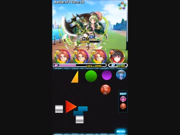 東京マテリア クリムヒルト超級 ノーコンクリア