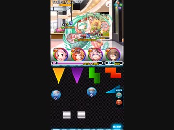 東京マテリア ノーム超級 ノーコンクリア