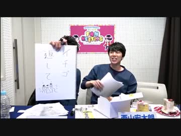 ケーキを食べられてすねる武内くん