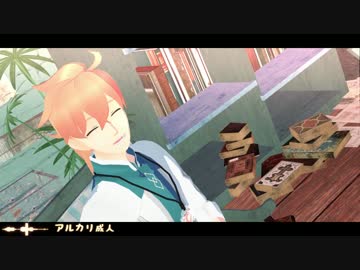 【Fate/MMD】Dr.ロマンでアルカリ成人