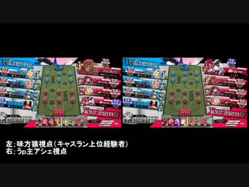 【WLW】灰かぶり姫の黒い方　24足目【A2】