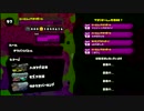 フェス志向のスプラトゥーン（アオリＶＳホタル）