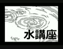 エフェクト講座まとめ１