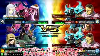 EXVSMBON適当にゆっくり・ゆかり雑談おまけで実況３２