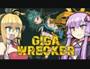 【GIGA WRECKER】賢いゆかりの謎解きブロック崩し