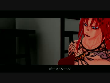 【UTAU式人力】ボスのゴーストルール【ジョジョ】