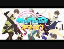 【MMDあんスタ】ぜんぶ瀬名泉だけど。【きしめん】