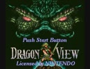 【TAS】Dragon View（日本版：スーパードラッケン）51:34