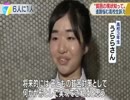 【NHKやらせか？】貧困特集の超貧乏女子高生の実態！