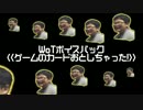 【WoT】ゲームのカードを落としちゃった戦車兵【9.15.1】