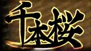 PLG100-SGに千本桜を色々な声で歌ってもらった