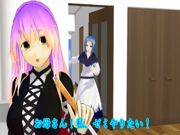 【東方MMD】東方ゼミ