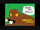 [何度死んでも立ち向かう] どうぶつ達の森　part3
