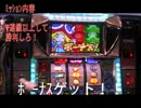 目指せ！現役博物館inﾁｬﾚﾝｼﾞｬｰ春日部29~ぷよぷよ~