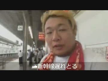【エンタ】便所太郎 よっさんをホー○レスと言い間違える
