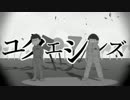 【おそ松さん人力】ユ/ク/エシ/レ/ズ【数字松】