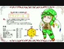 【Minecraft】ゆっくりフランのクラフト絵日記6
