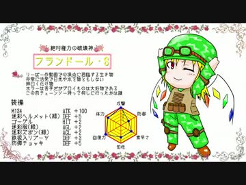 【Minecraft】ゆっくりフランのクラフト絵日記6