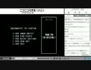DQ1縛り実況のメイキング動画　part20