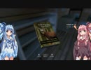 【The Long Dark】琴葉姉妹が雪山で生き延びる　第1章　1話【琴葉姉妹】