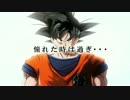 PS4「ドラゴンボール ゼノバース2」第1弾CM