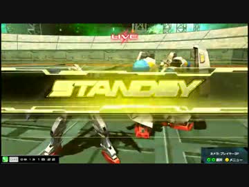 【EXVSMBON】都内某所シャッフル大会４(8月13日開催)Part1【第２１回】