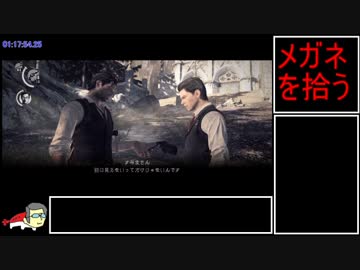 サイコブレイクRTA_3時間19分59秒 #3