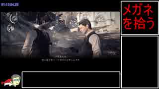 サイコブレイクRTA_3時間19分59秒 #3