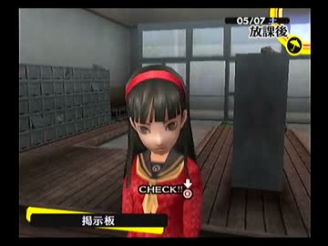 ペルソナ４を実況ぺるそうな Part25