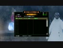 【MHF−G】第104回Ｇ級韋駄天杯１位　みんなで紅蓮獅子討伐Ｇいつものアレ