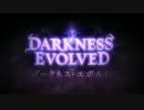 【Shadowverse】 第二弾カードパック Darkness Evolved ダークネス・エボルヴ