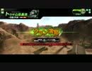 回遊マグロ放浪記 vs コロニー・アナホリヤ １戦目