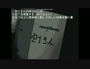 「包丁さんのうわさ」呼んだらだれでも殺してくれる。「実況」その４