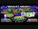 DDR2ndReMixをプレイしてみたpart3