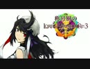 【LovRe:3】称号厨の黒馬魔威太グレモリーpart49【実況】