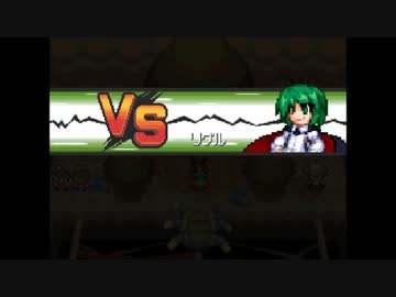 【東方】東方携帯獣DS Part3【ポケモン】