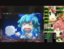 【実機】CR麻雀物語2～めざせ！雀ドル決定戦！1/299Ver【Part3】