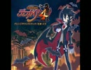 【100分間耐久】ピアノソナタD4番【魔界戦記ディスガイア4】
