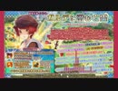 【花騎士】影ニ浮ク幻華 BGM 10分