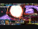 【ヴァミB】不死単道中記(’∀`) 其の五十