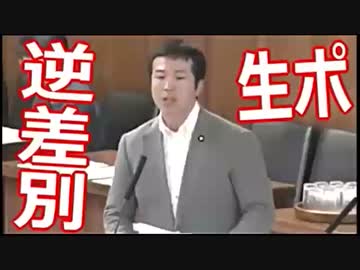 【生活保護費】ＶＳ【年金支給額】⇒ 在日への、生活保護費の方が多い ((
